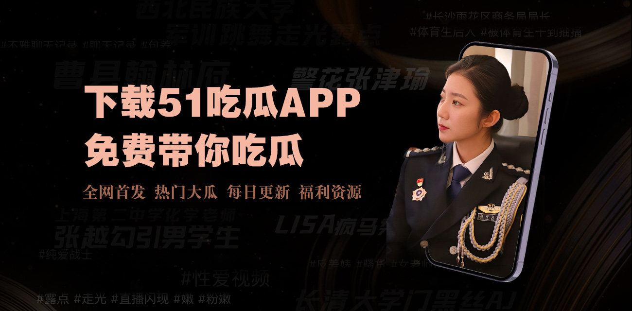 微密圈是一款专注于深度社交与兴趣圈层构建的APP,致力于为用户提供安全、私密的优质社群空间。在这里,你可以轻松创建或加入与自己同频的专属圈子,与志趣相投的伙伴分享生活、交流观点,释放真实自我。