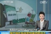 国产强操,引领科技潮流，铸就民族品牌辉煌