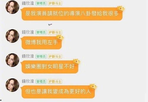 娱乐圈微博吃瓜的群,揭秘明星幕后故事,揭秘娱乐圈真相